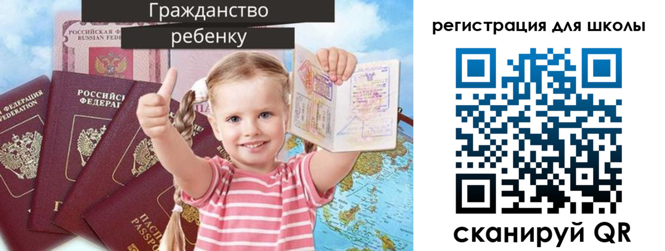 временная регистрация госуслуги в Мурино