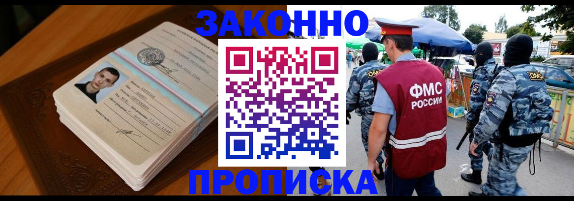 форма 3 в Мурино