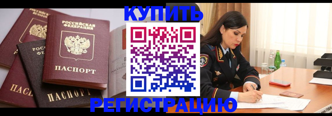 пропишу в квартире в Мурино