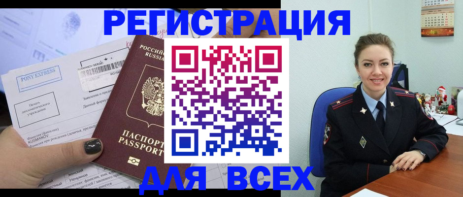 регистрация для дет. сада в Мурино